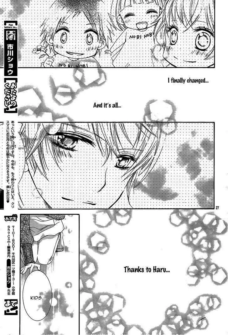 Smile!(Ichikawa Shou) Chapter 1 27